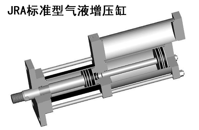 JRA標準型氣液增壓缸內部結構圖
